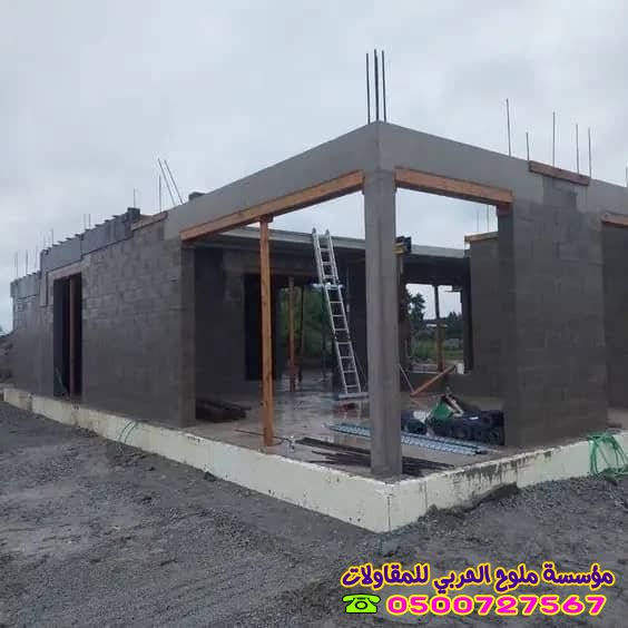 مقاول ترميم منازل وملاحق 